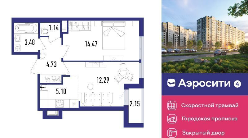 квартира г Санкт-Петербург п Шушары ЖК «Аэросити» 4 р-н Пушкинский квартал, жилой фото 1