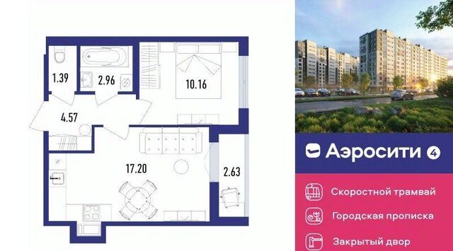 ЖК «Аэросити» 4 р-н Пушкинский квартал, жилой фото