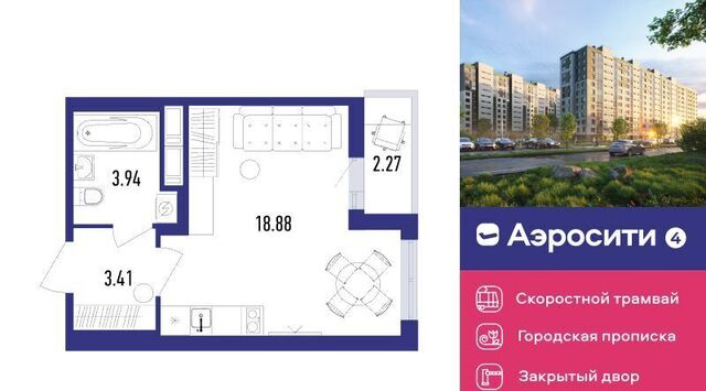 ЖК «Аэросити» 4 р-н Пушкинский квартал, жилой фото
