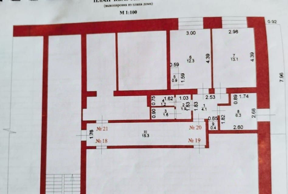 квартира г Зея мкр Солнечный 3б фото 1