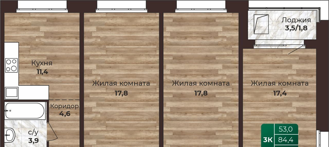 квартира г Барнаул р-н Центральный ул Нагорная 6-я 15вк/1 фото 1
