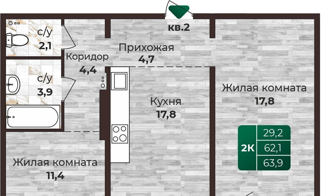 квартира г Барнаул р-н Центральный ул Нагорная 6-я 15вк/1 фото 1