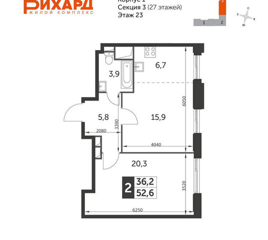 ул Зорге 9к/2 фото