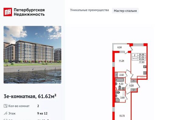 метро Проспект Большевиков наб Октябрьская фото