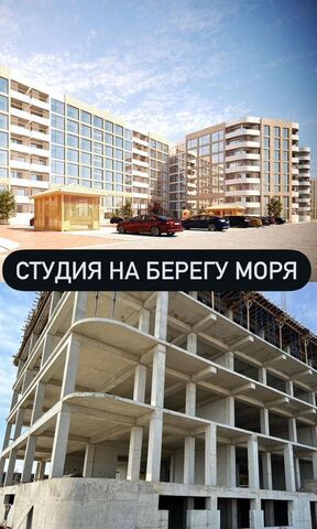 с Манаскент тер Турали 7-е, ЖК Алые Паруса, Каспийск фото