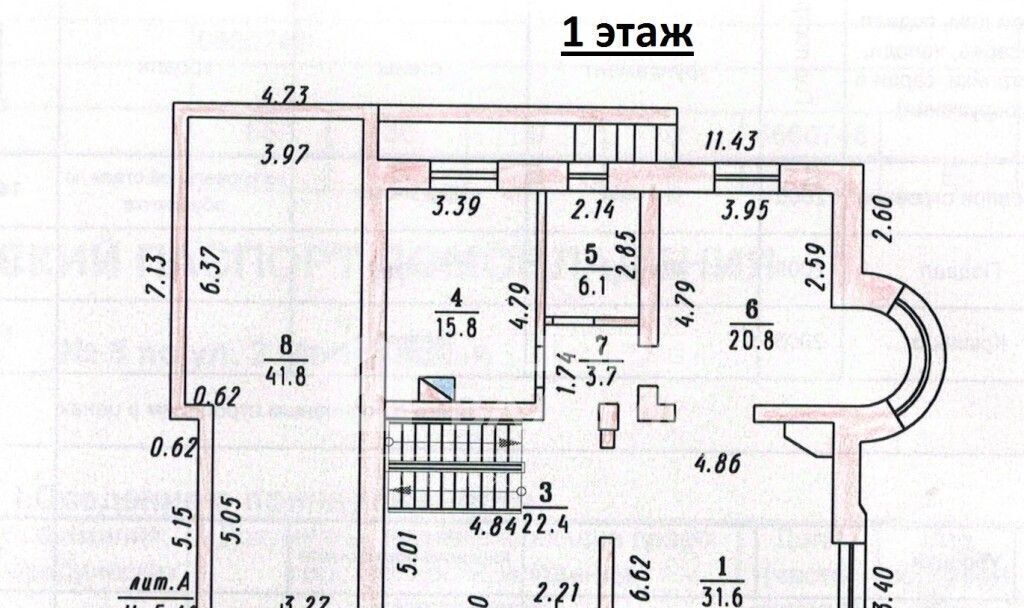дом г Омск р-н Кировский ул 2-я Читинская фото 2