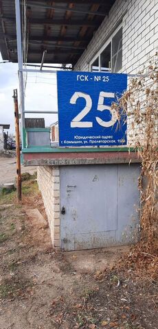 ул Пролетарская 158б фото
