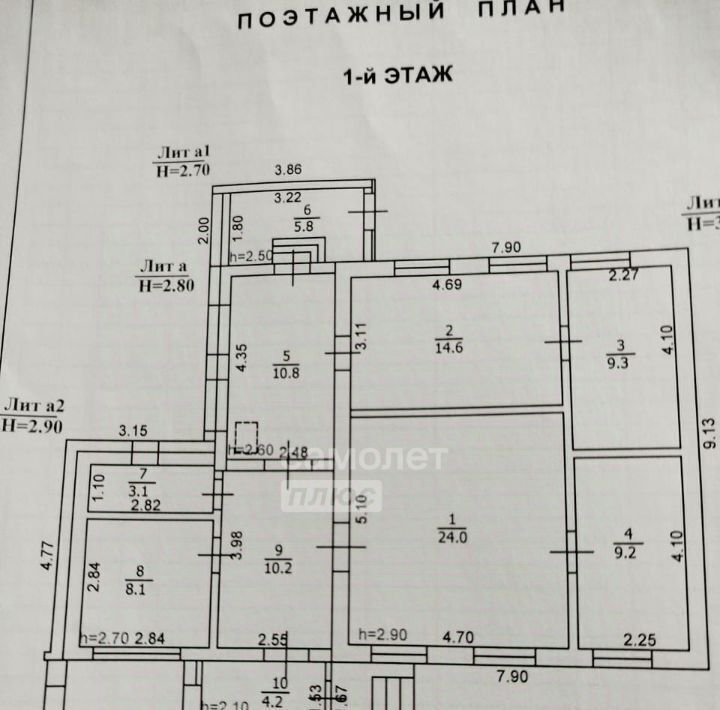 дом р-н Абинский г Абинск ул Свободы фото 12