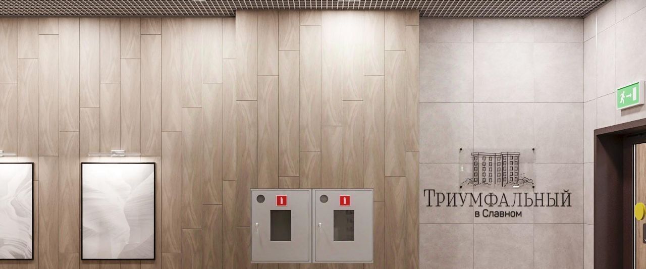 квартира г Ковров ул Еловая 11 фото 11