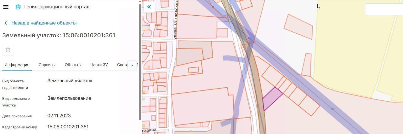 офис р-н Ардонский г Ардон Ардонское городское поселение фото 1