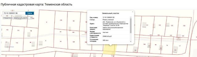 офис снт Надежда 97 фото