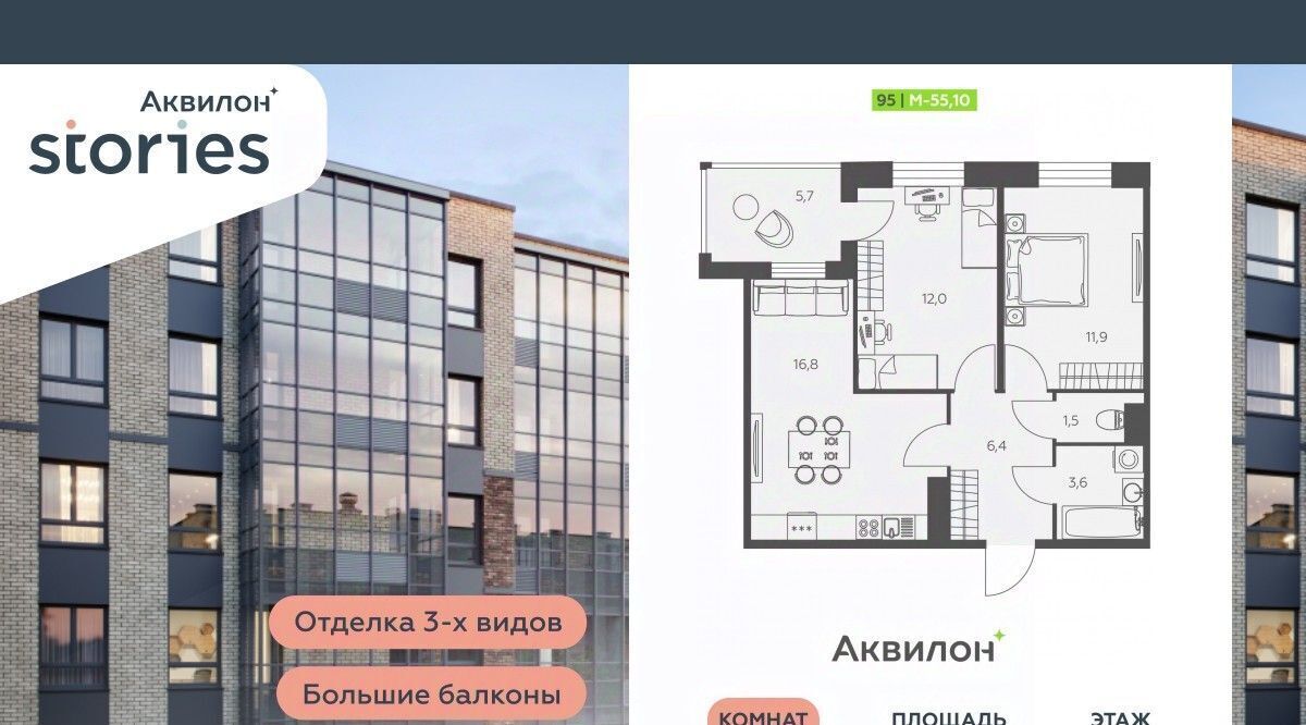 квартира р-н Всеволожский г Кудрово ул Солнечная 4 Ладожская, Заневское городское поселение фото 1