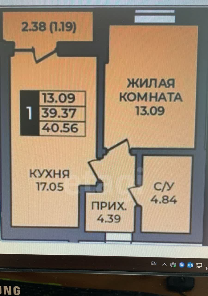 квартира г Оренбург р-н Ленинский ул Ильи Глазунова 8/1 жилой район «Гранд парк» фото 1