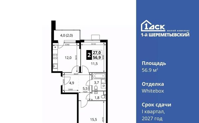 Подрезково, 1-й Шереметьевский жилой комплекс, к 3 фото