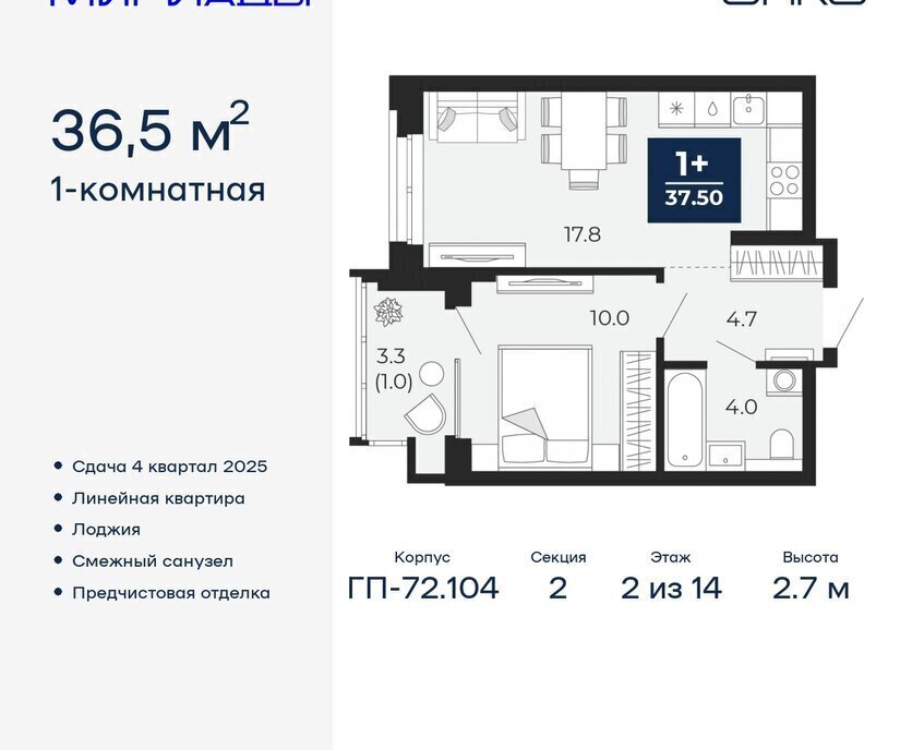 квартира г Тюмень ЖК «Мириады» Ленинский административный округ фото 1
