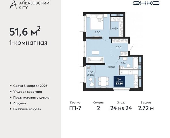 ул Пожарных и спасателей 2к/1 Центральный административный округ фото