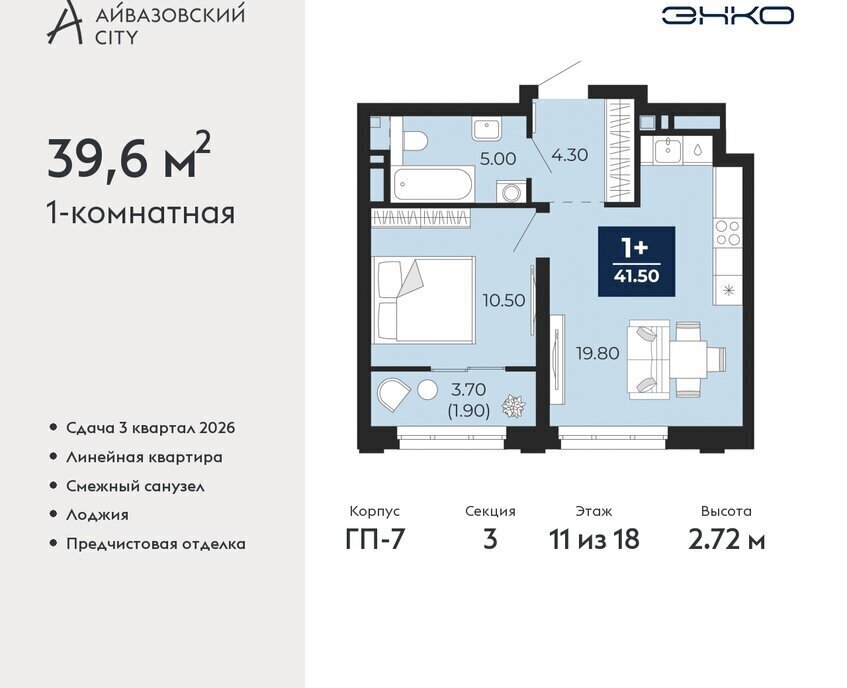 квартира г Тюмень ул Пожарных и спасателей 2к/1 Центральный административный округ фото 1
