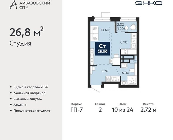 ул Пожарных и спасателей 2к/1 Центральный административный округ фото