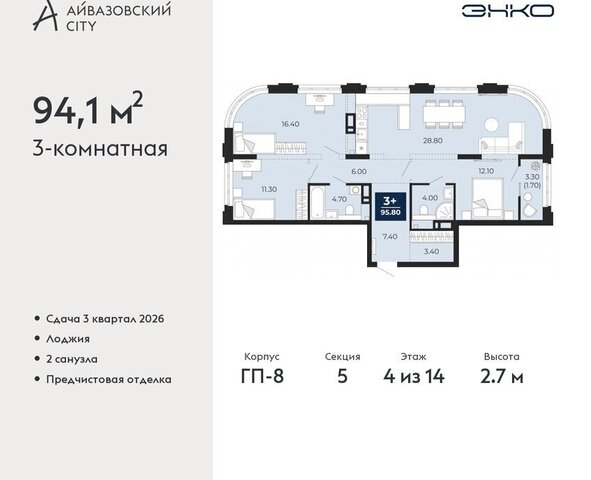 ЖК Айвазовский Центральный административный округ фото
