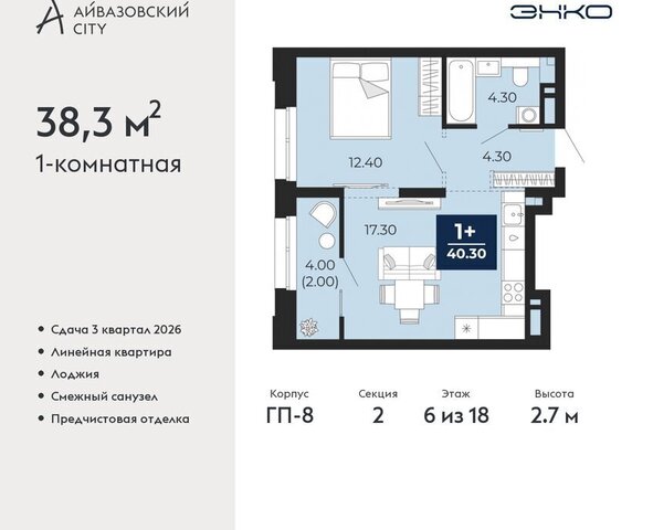 ЖК Айвазовский Центральный административный округ фото
