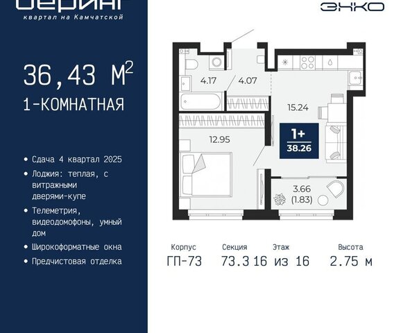 Энтузиастов Ленинский административный округ фото