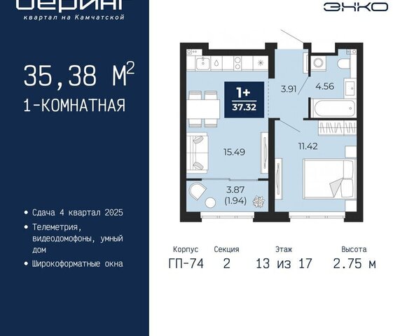 Энтузиастов Ленинский административный округ фото