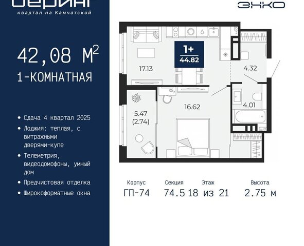 Энтузиастов Ленинский административный округ фото
