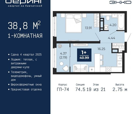 Энтузиастов Ленинский административный округ фото