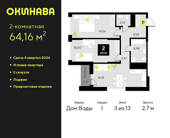 ул Пожарных и спасателей 8 Центральный административный округ фото