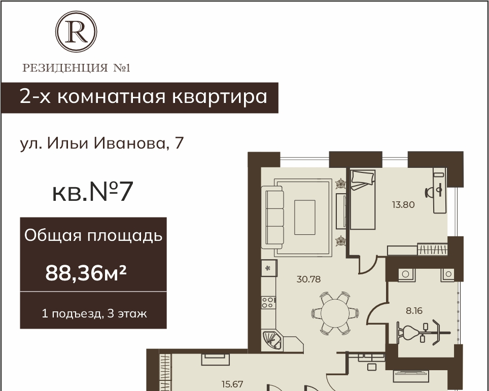 квартира г Брянск р-н Советский улица О. С. Визнюка, 20 фото 1