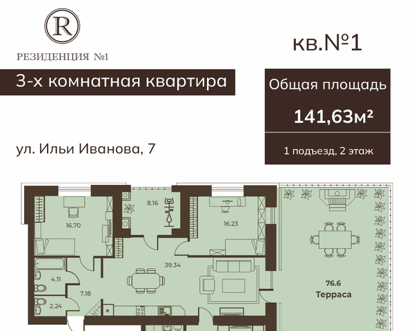 р-н Советский улица О. С. Визнюка, 20 фото