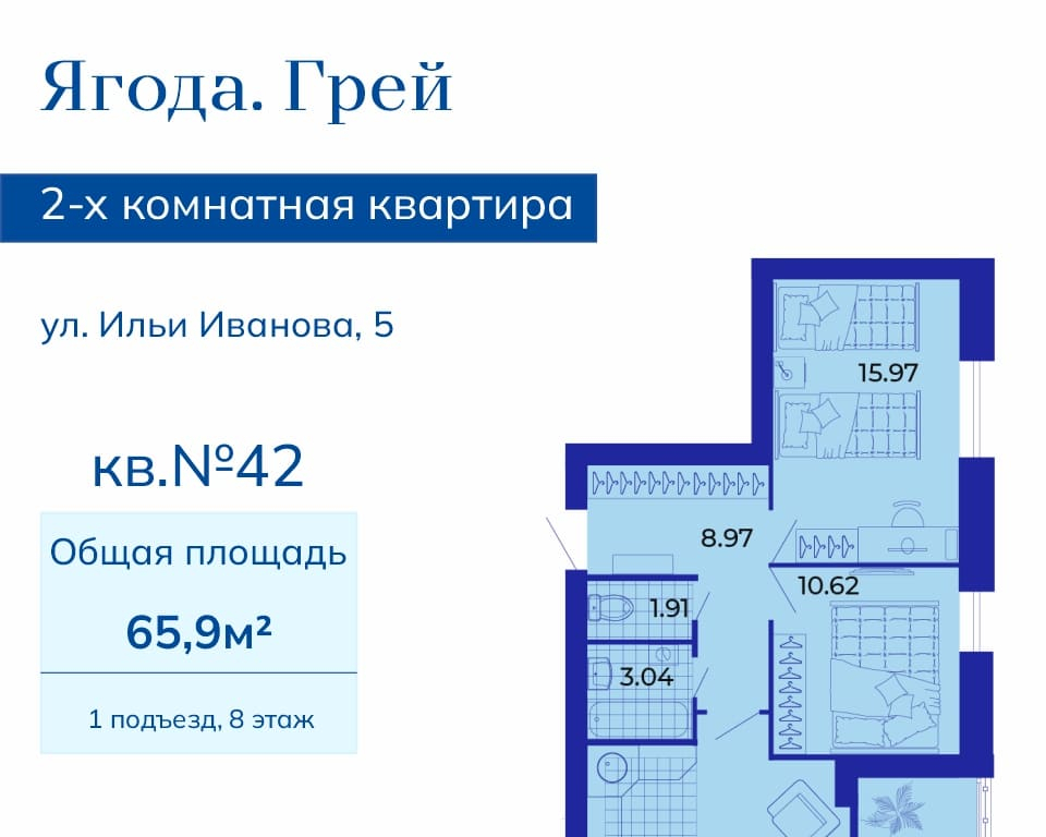 квартира г Брянск р-н Советский ул Ильи Иванова 5 фото 1