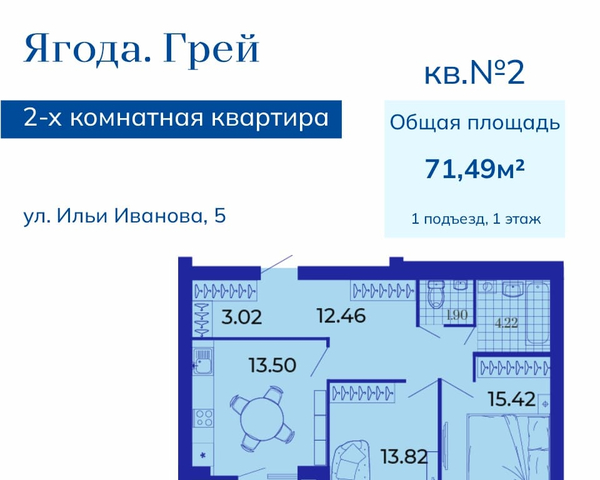 р-н Советский фото