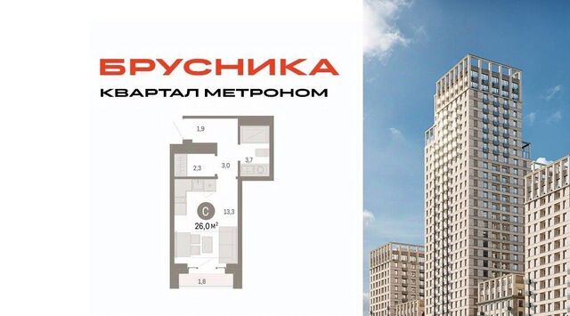 метро Бульвар Рокоссовского ул Тагильская 6/1 муниципальный округ Метрогородок фото