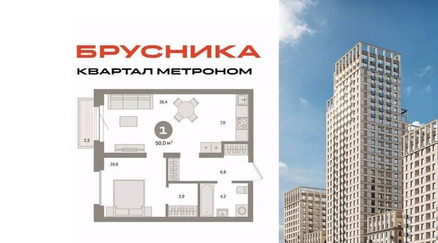 метро Бульвар Рокоссовского дом 6/5 муниципальный округ Метрогородок фото