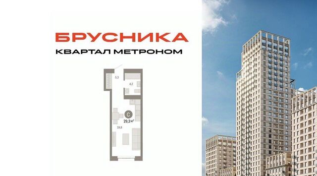 метро Бульвар Рокоссовского ул Тагильская 6/1 муниципальный округ Метрогородок фото
