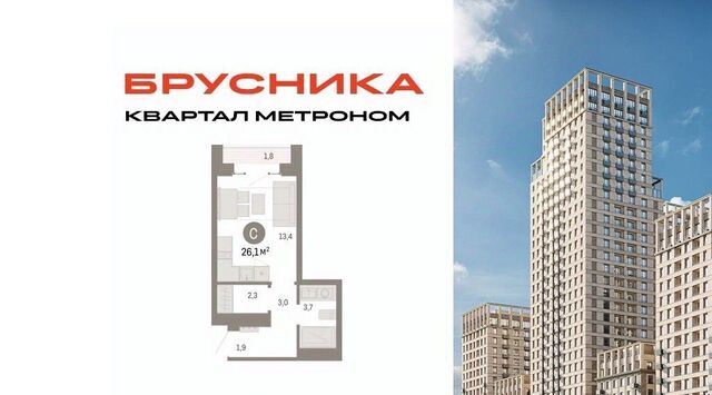метро Бульвар Рокоссовского ул Тагильская 6/1 муниципальный округ Метрогородок фото
