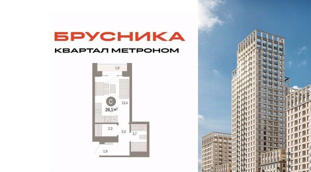 метро Бульвар Рокоссовского ул Тагильская 6/1 муниципальный округ Метрогородок фото