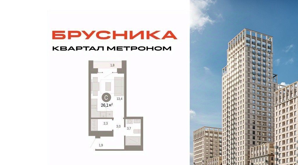 квартира г Москва метро Бульвар Рокоссовского ул Тагильская 6/1 муниципальный округ Метрогородок фото 1
