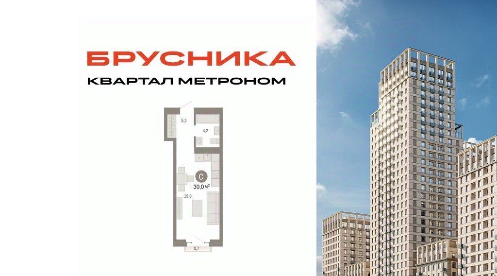 квартира г Москва метро Бульвар Рокоссовского ул Тагильская 6/1 муниципальный округ Метрогородок фото 1