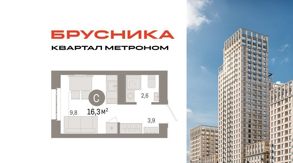 квартира г Москва метро Бульвар Рокоссовского ул Тагильская 6/1 муниципальный округ Метрогородок фото 1