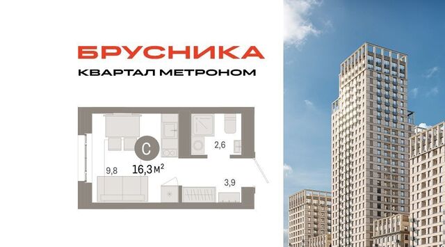 метро Бульвар Рокоссовского ул Тагильская 6/1 муниципальный округ Метрогородок фото
