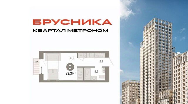 метро Бульвар Рокоссовского ул Тагильская 6/1 муниципальный округ Метрогородок фото