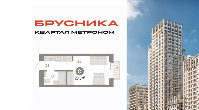 метро Бульвар Рокоссовского ул Тагильская 6/1 муниципальный округ Метрогородок фото