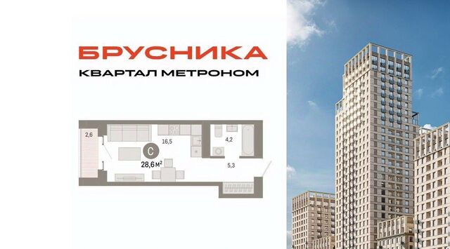 метро Бульвар Рокоссовского ул Тагильская 6/1 муниципальный округ Метрогородок фото