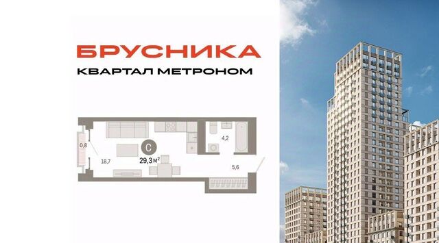 метро Бульвар Рокоссовского ул Тагильская 6/1 муниципальный округ Метрогородок фото