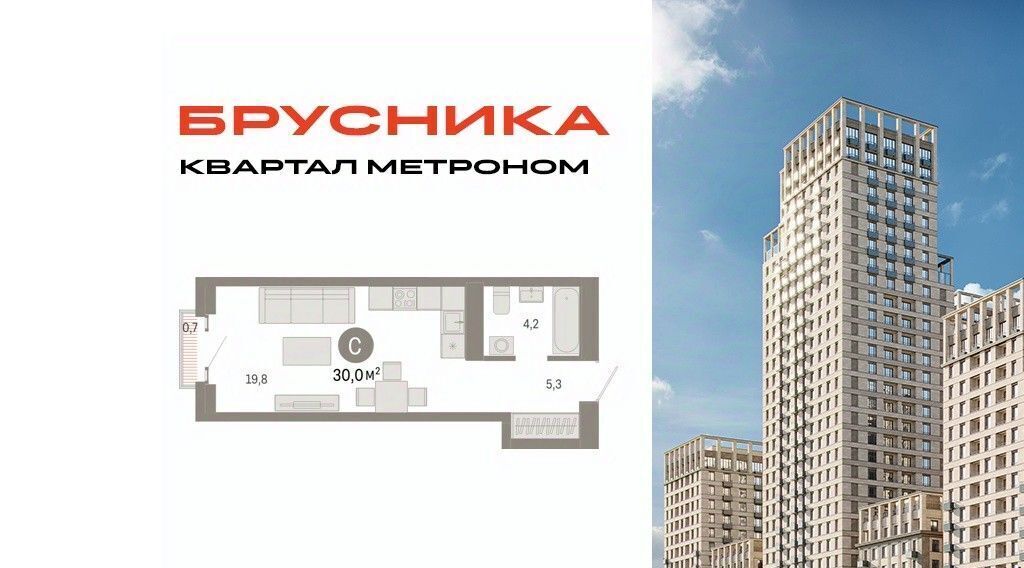 квартира г Москва метро Бульвар Рокоссовского ул Тагильская 6/1 муниципальный округ Метрогородок фото 1
