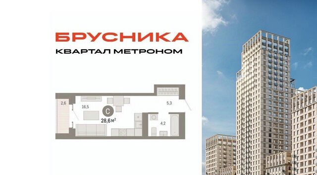 метро Бульвар Рокоссовского ул Тагильская 6/1 муниципальный округ Метрогородок фото