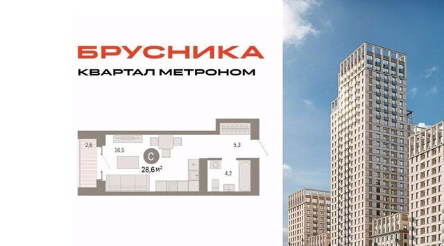метро Бульвар Рокоссовского ул Тагильская 6/1 муниципальный округ Метрогородок фото