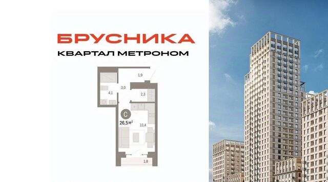 метро Бульвар Рокоссовского ул Тагильская 6/1 муниципальный округ Метрогородок фото